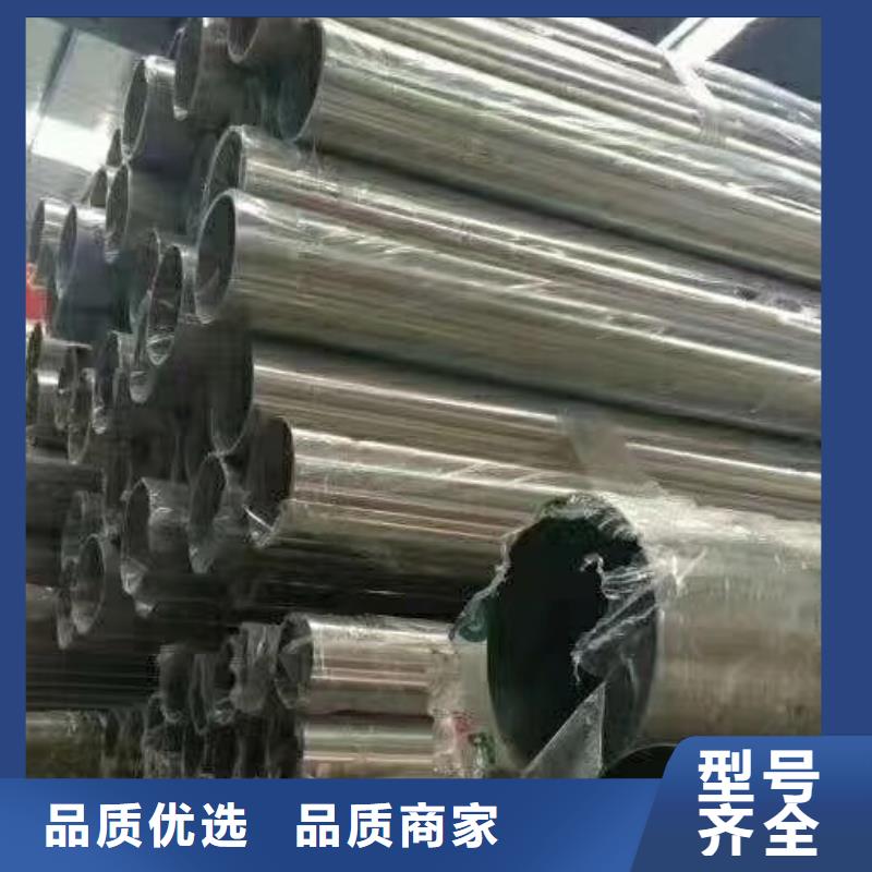 迪庆2520不锈钢焊接管全国发货