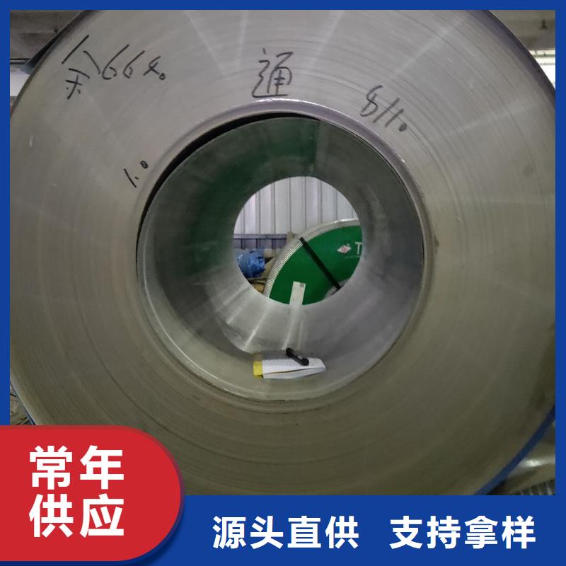 忻州C-276不锈钢板2021年产品报价