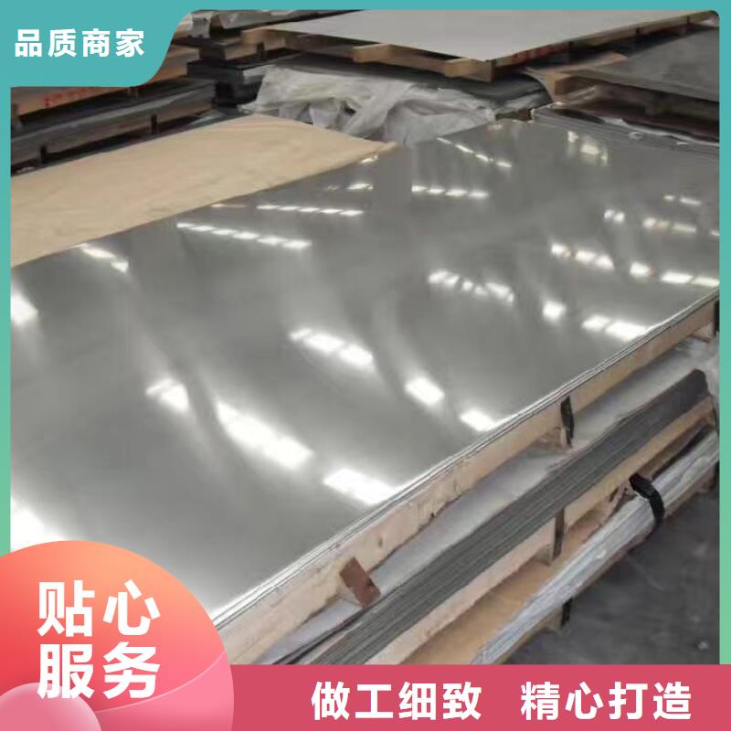 西藏022cr17ni12mo2不锈钢板保质保量