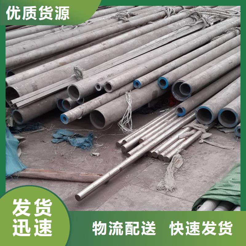 深圳TP304L不锈钢管发货及时