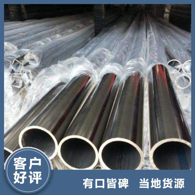 深圳17-4PH不锈钢管免费安排发货