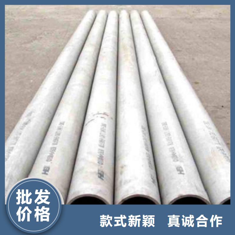 西藏TP304不锈钢管价格合理