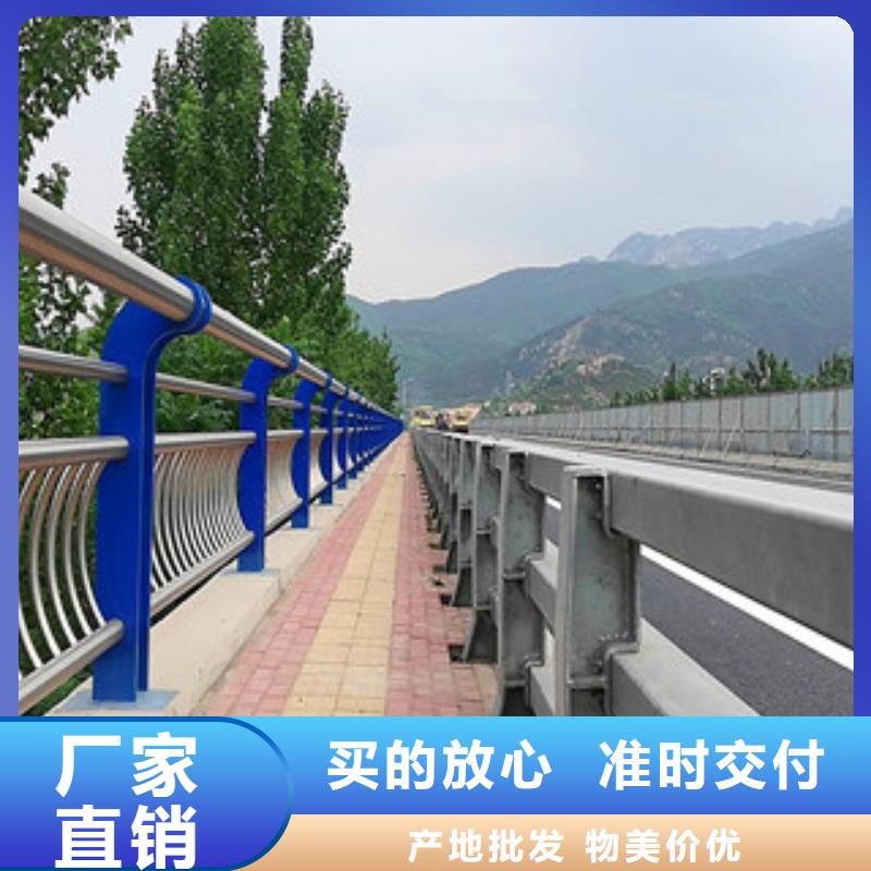 新疆河道护栏杆、不锈钢栏杆