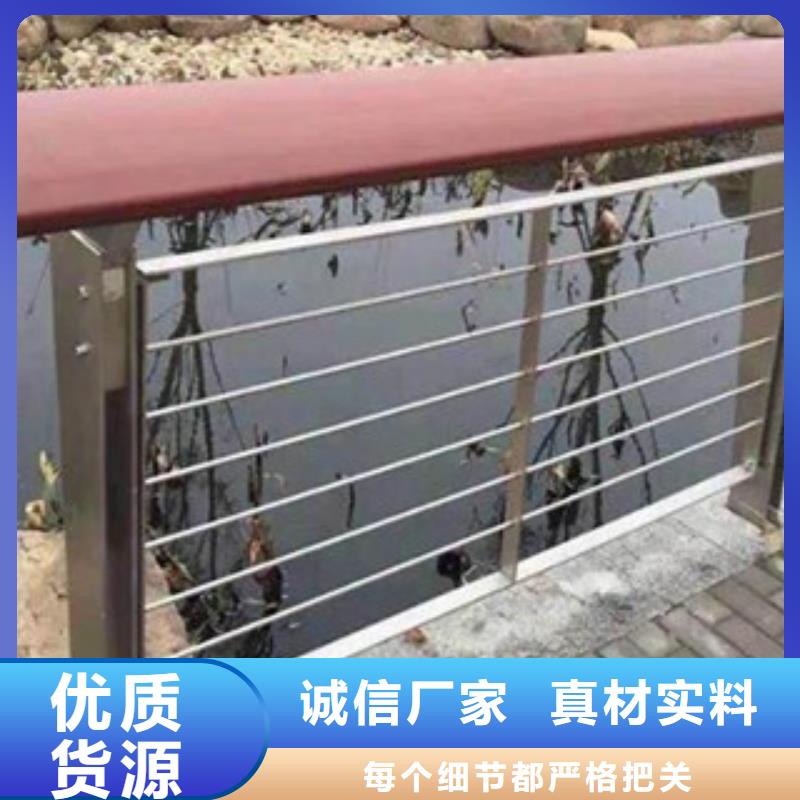 开封不锈钢复合管河道安全栏杆加工焊接