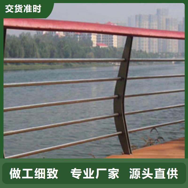 洛阳不锈钢复合管桥梁栏杆厂不生锈