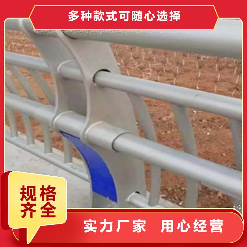 安阳不锈钢复合管河道安全栏杆实力工厂