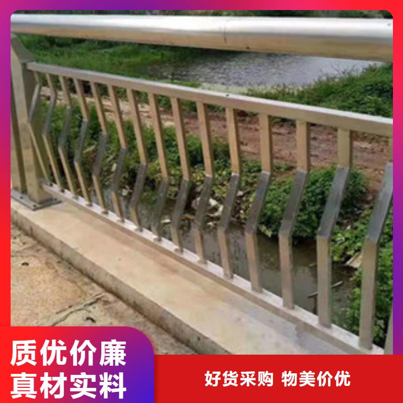 临汾河道防护护栏优惠价格