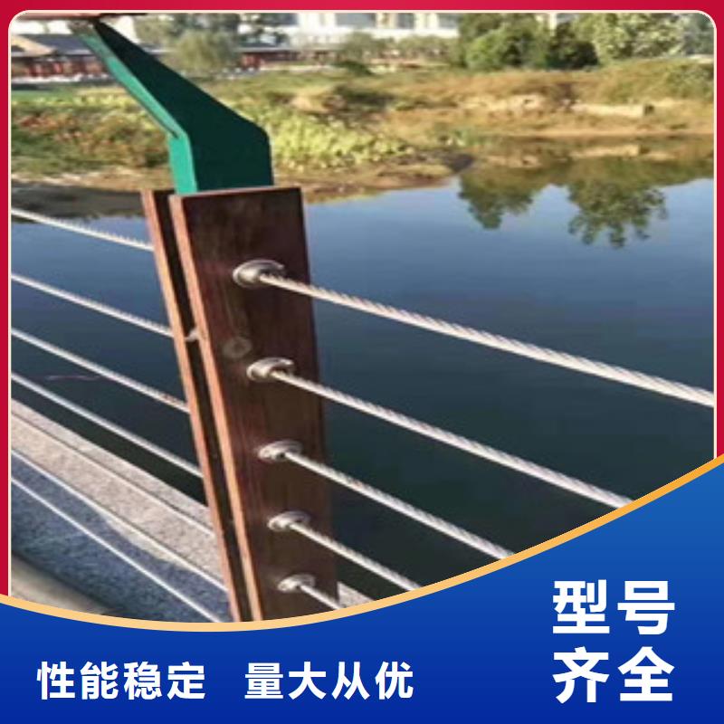 九江景观钢丝绳护栏车间防撞护栏
