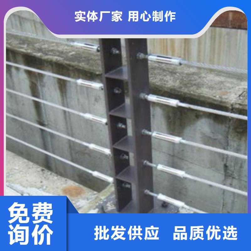 阳江钢丝绳栏杆定制一平方价格