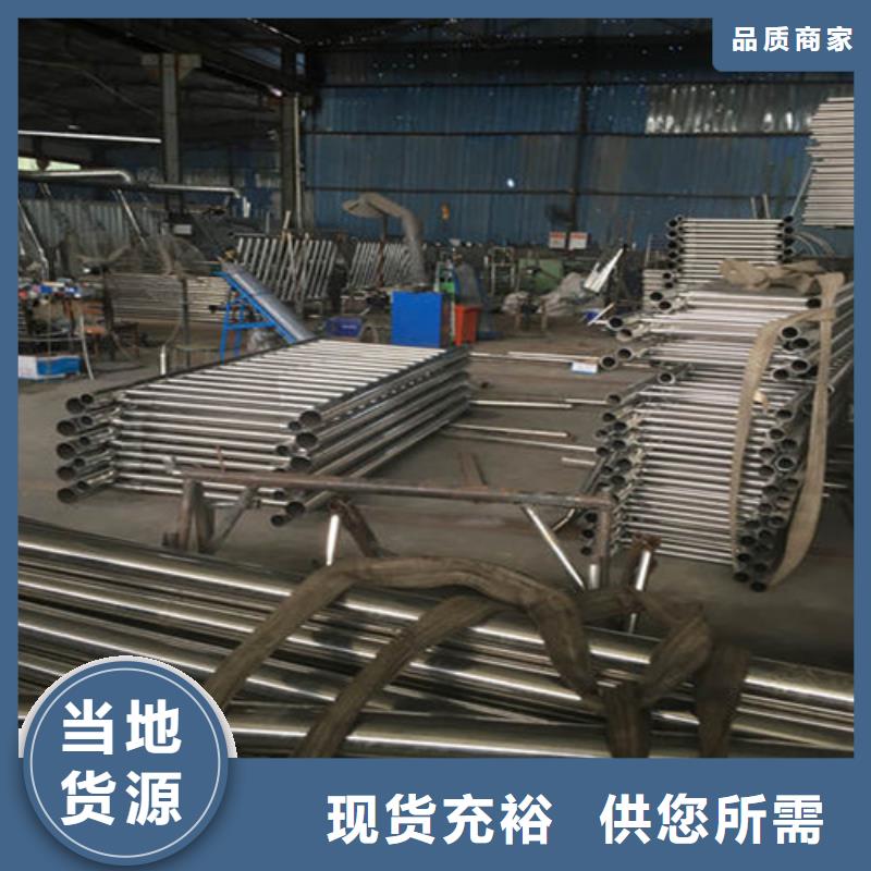 天津304不锈钢复合管专业生产厂家