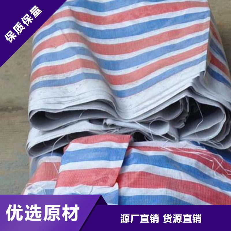 贵州六盘水防水彩条布支持定制