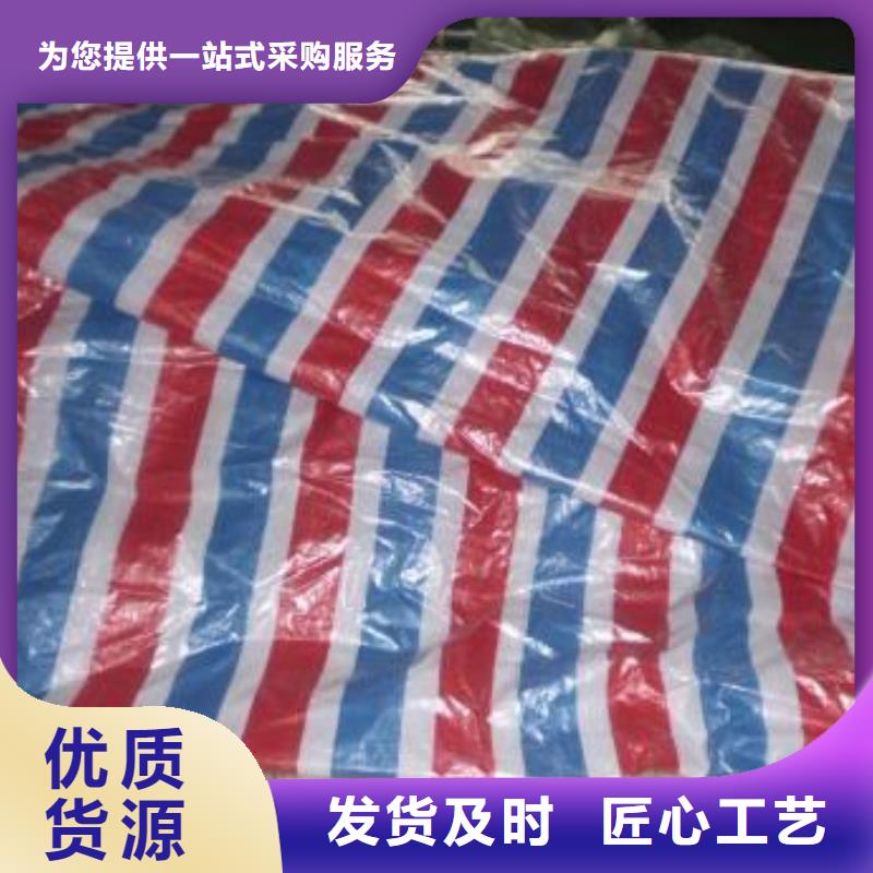 贵州毕节彩条布生产厂家