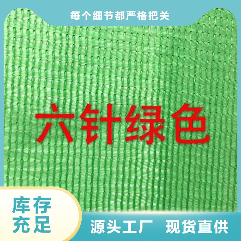 台州环保防尘网生产基地