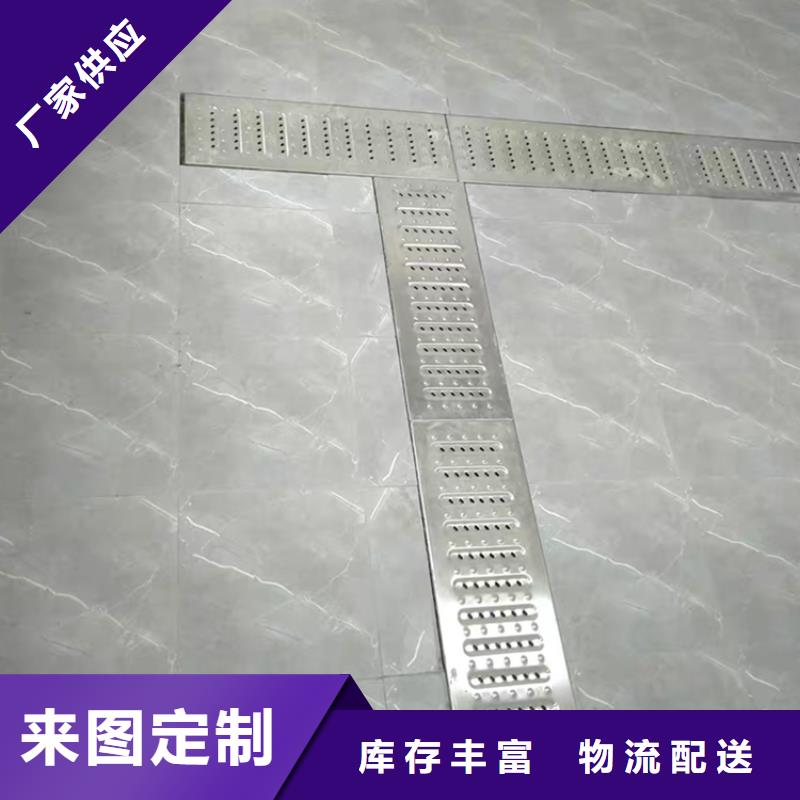 陕西省汉中市厨房地沟盖板尺寸可定制