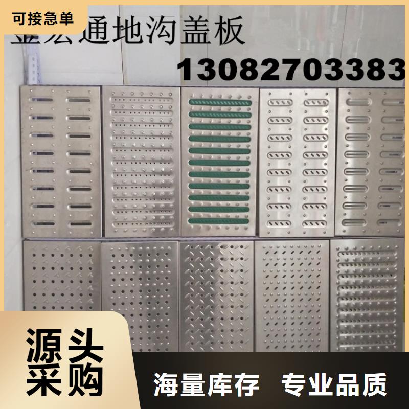 云南省红河市201不锈钢盖板承重耐压