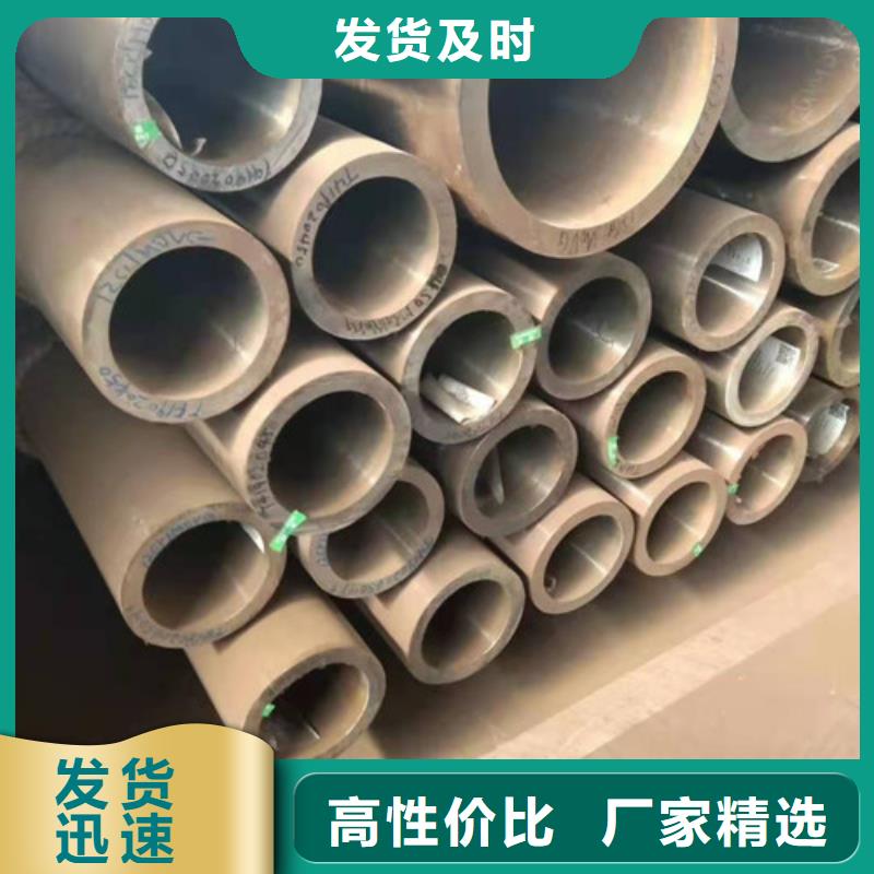 柳州冷拔35CrMo钢管厂家选金丰源高质量合金钢管