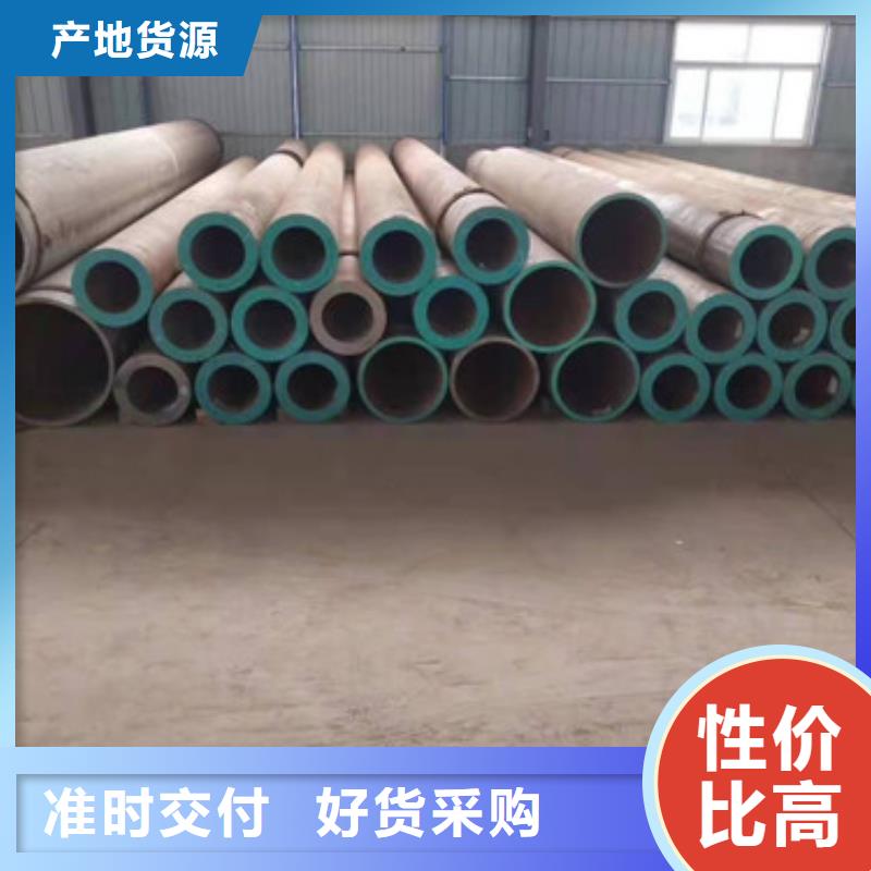 芜湖厚壁合金钢管厂家切割零售