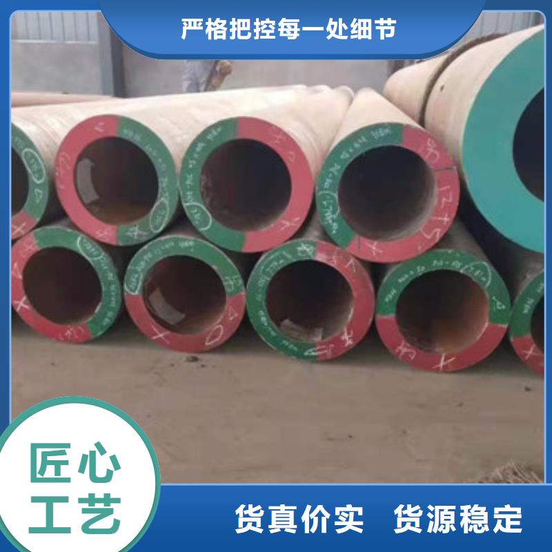 汉中40Cr无缝钢管现货热轧工艺制造