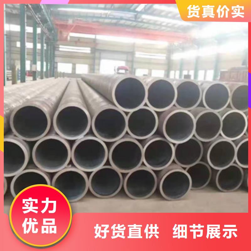 东莞30CrMnSiA钢管生产工厂选金丰源高质量合金钢管