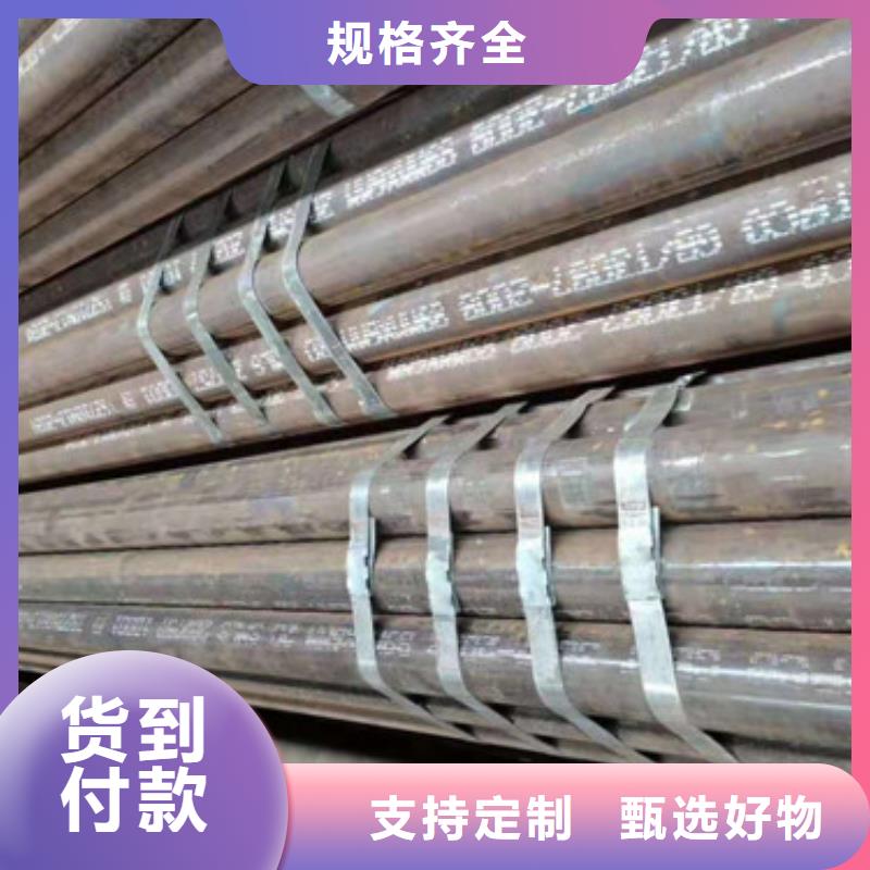 杭州35CrMo精密光亮合金钢管冷轧工艺制造