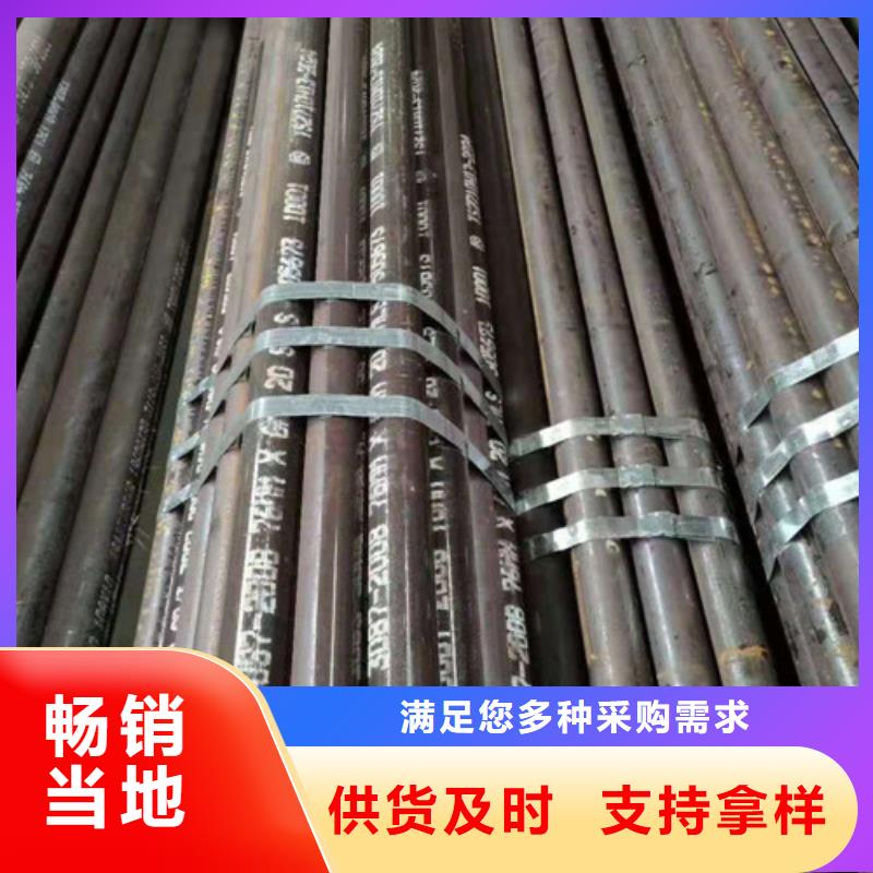 重庆35CrMnSiA无缝钢管厂家生产厂家
