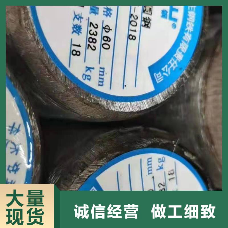 郑州35CrMnSiA特钢圆钢供求信息
