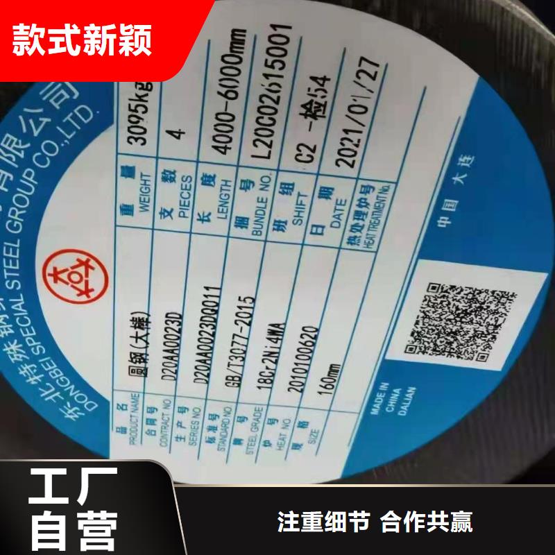 温州批发零售35CrMnSiA特钢圆钢