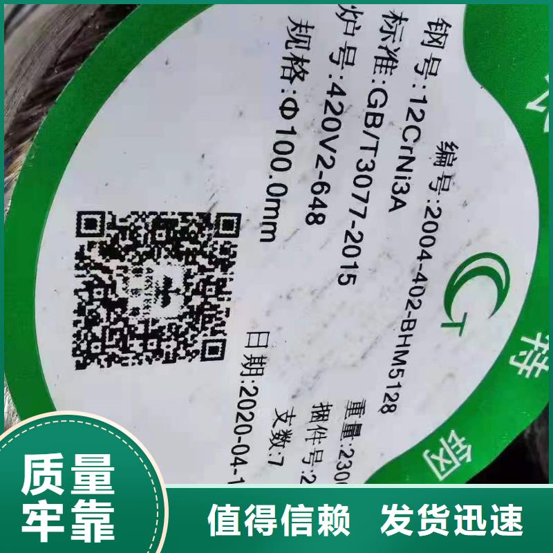 杭州35CrMnSiA特钢圆钢出厂价格