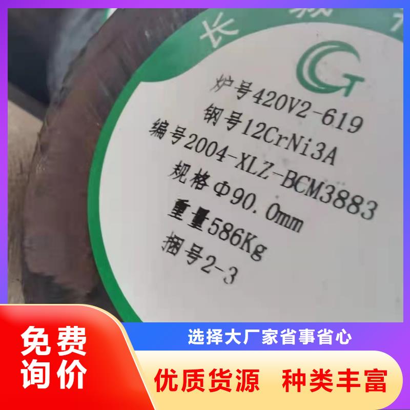 惠州Gcr15特钢圆钢批发低价