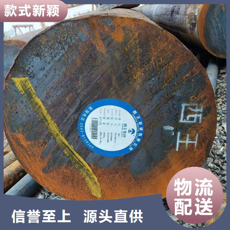 杭州42CrMoA特钢圆钢生产厂家