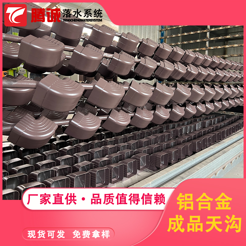 K型天沟排水槽 2023贵州黔东南同城腾诚建材