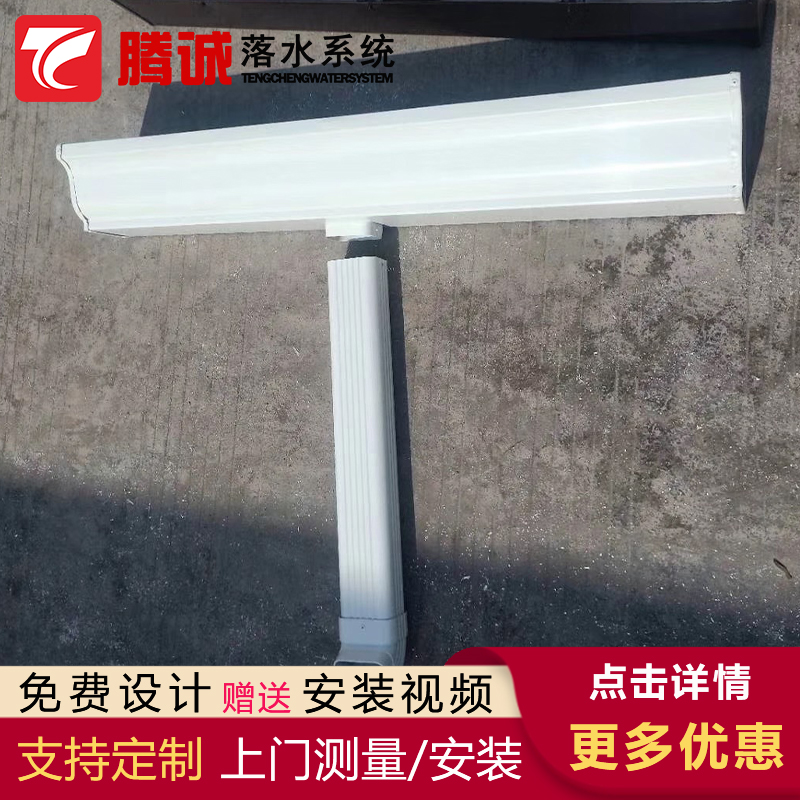 2024广东珠海铝制檐沟排水槽