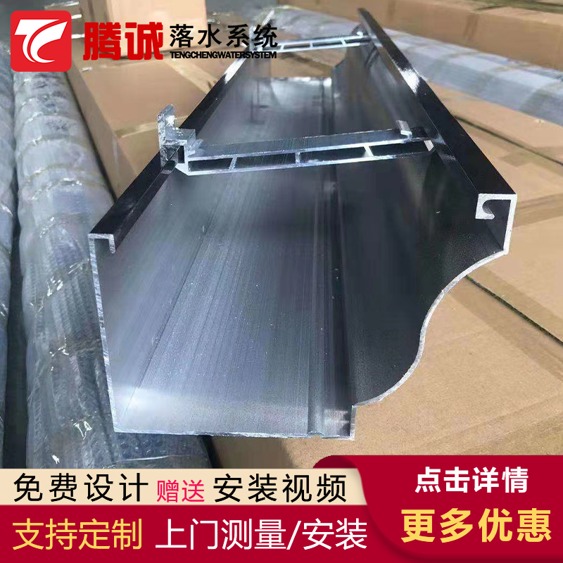 金属成品雨水槽 天津专业加固技术