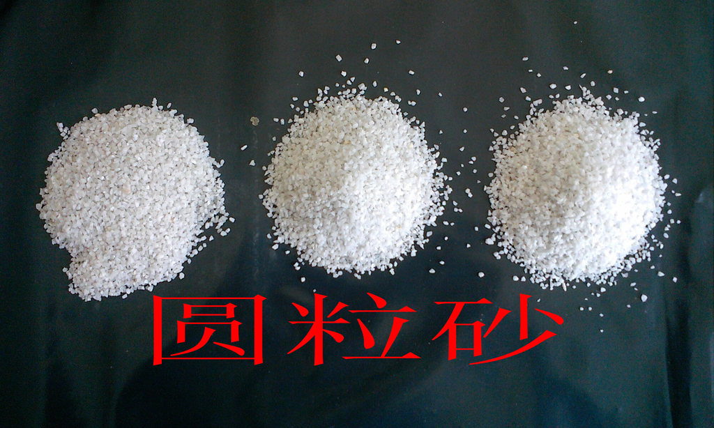 台湾树脂垫层精制石英砂供货商