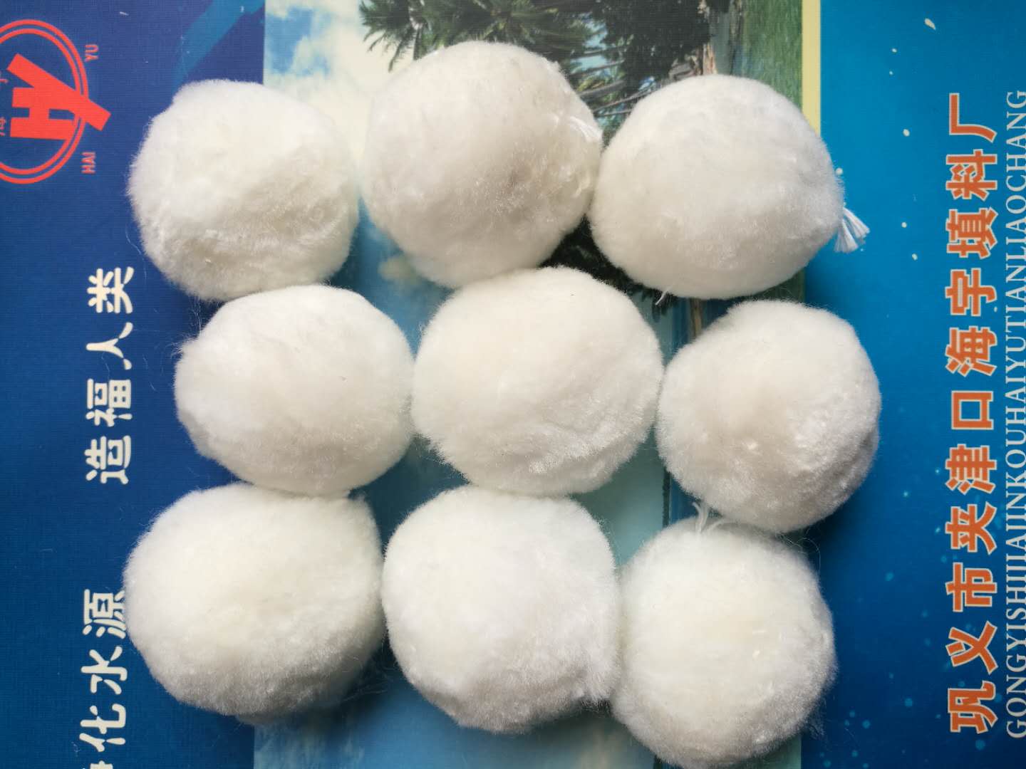 惠州高弹性纤维球滤料厂家批发