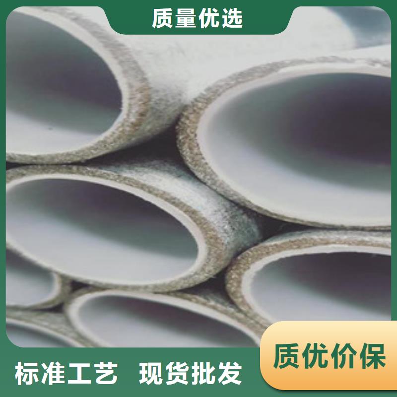 上海衬塑钢管价格表