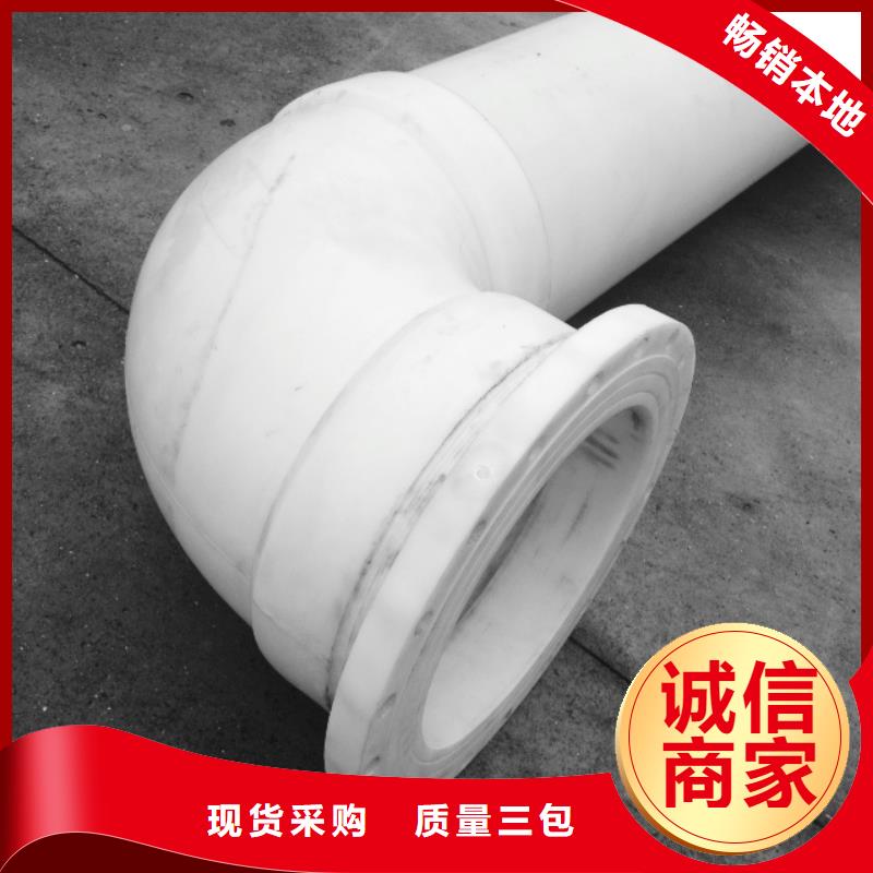徐州聚偏二氟乙烯塑料管生产厂家