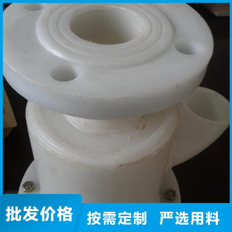 徐州PVDF耐高温塑料管规格