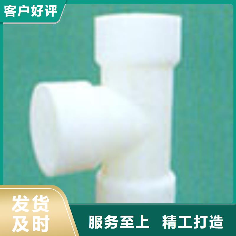 昆明PVDF耐高温塑料管规格