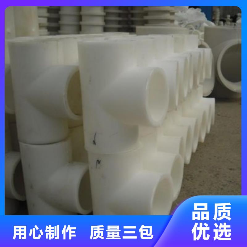 赣州PVDF耐高温塑料管图片