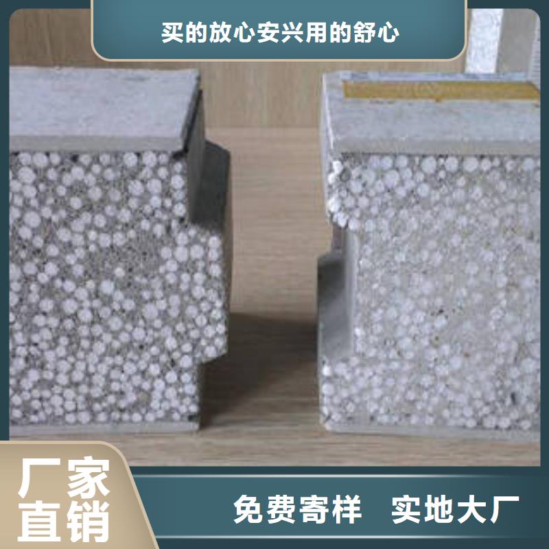 北京新型轻质隔墙板常规规格