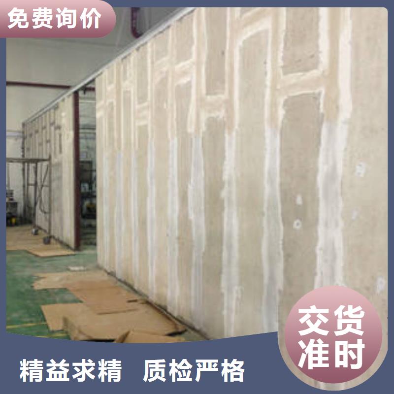 营口水泥发泡轻质隔墙板多少钱一米