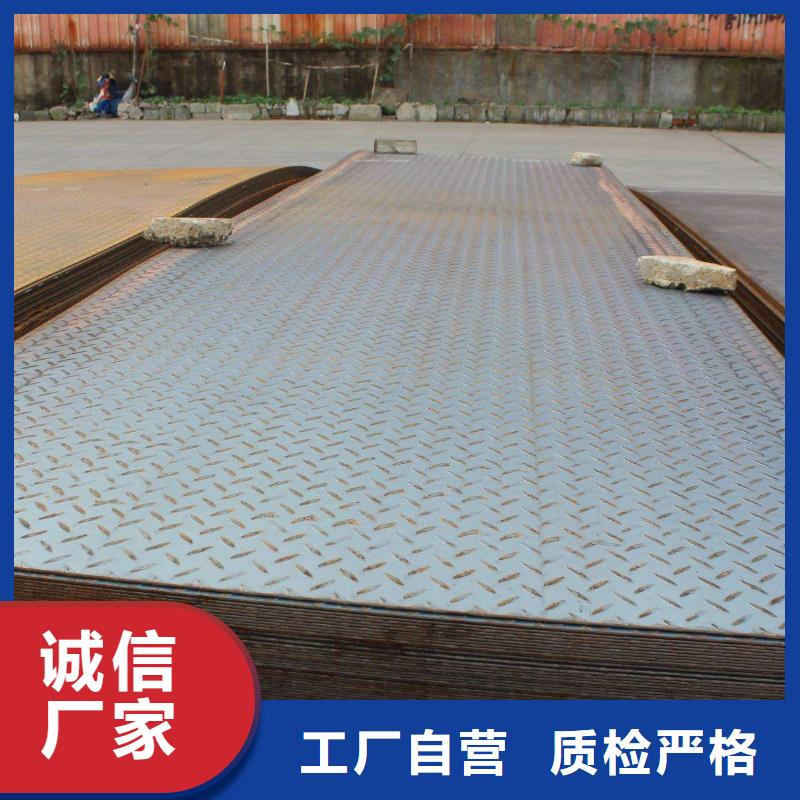 苏州花纹钢板 Q235B 7.75*1250加工厂
