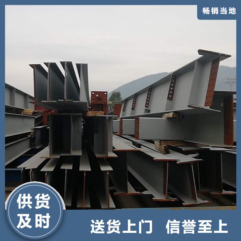 九江厂房建造用h型钢现货