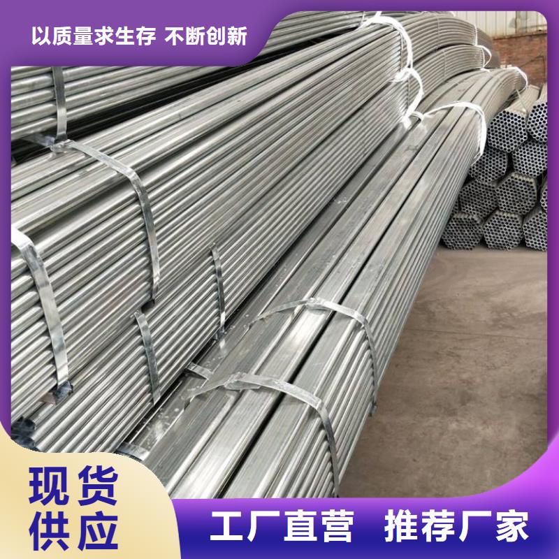 南京蔬菜大棚管_q235b镀锌钢管排产计划