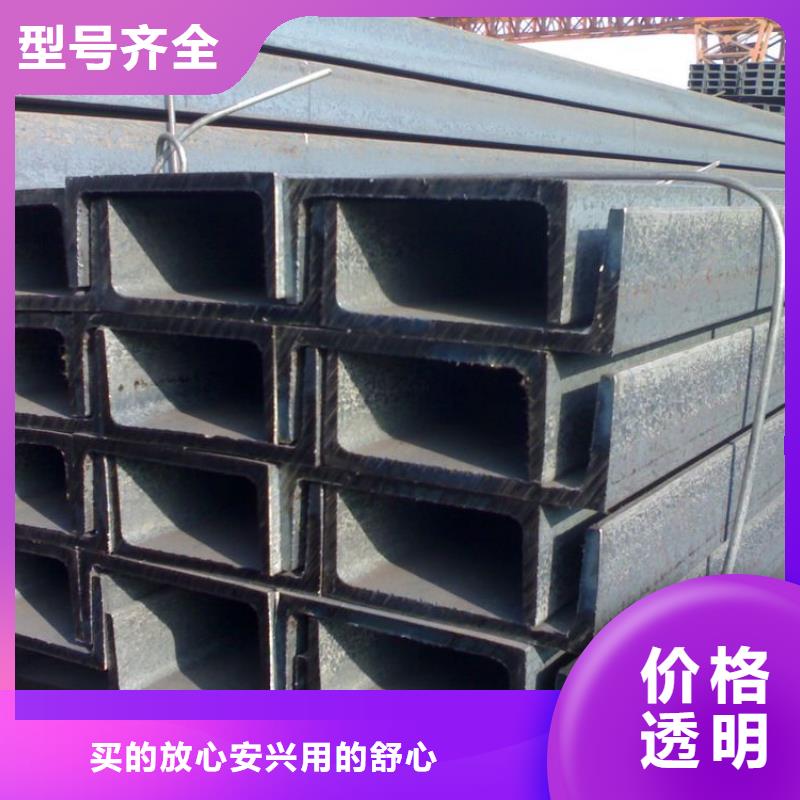 衢州Q345热轧槽钢厂家