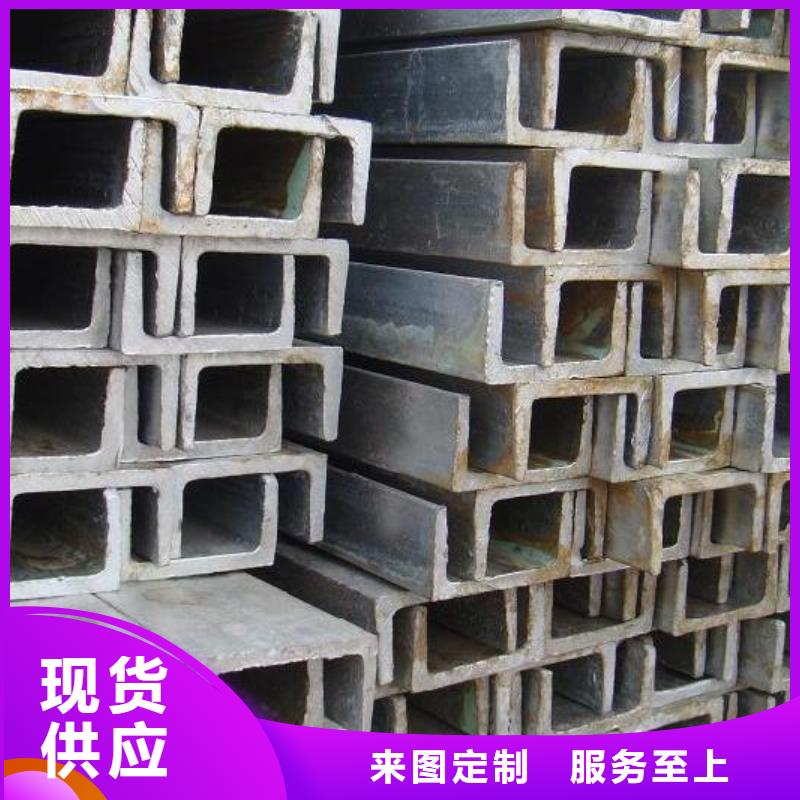 枣庄Q345B材质-热热轧槽钢每米单价