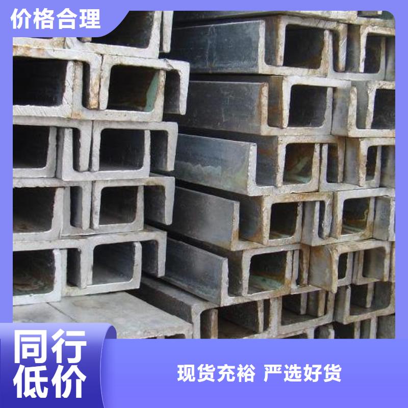 南京40#a槽钢排产计划
