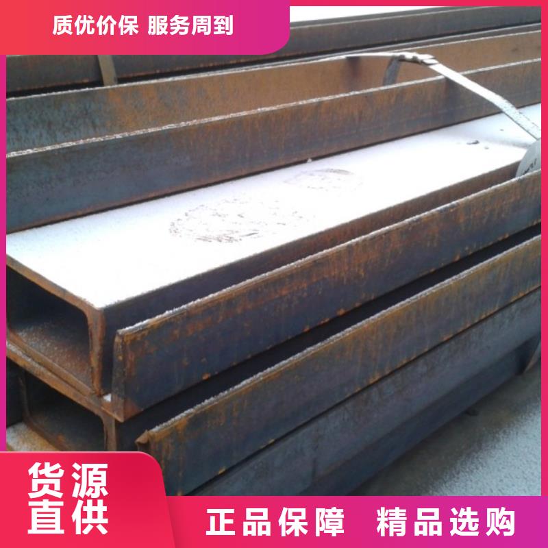 南京10#热轧槽钢可订货