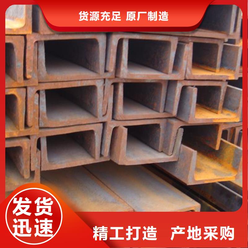 朔州6.3#槽钢生产销售